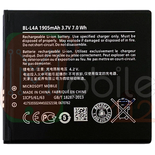 Акумулятор Microsoft BL-L4A оригінал Китай 535 Lumia RM-1090 1905 mAh