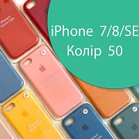 Чехол Silicone case для iPhone SE 2020 (зелений №50)