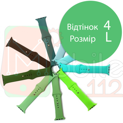 Силіконовий ремінець Apple Watch 42 - 44 мм (зелений 4 L)