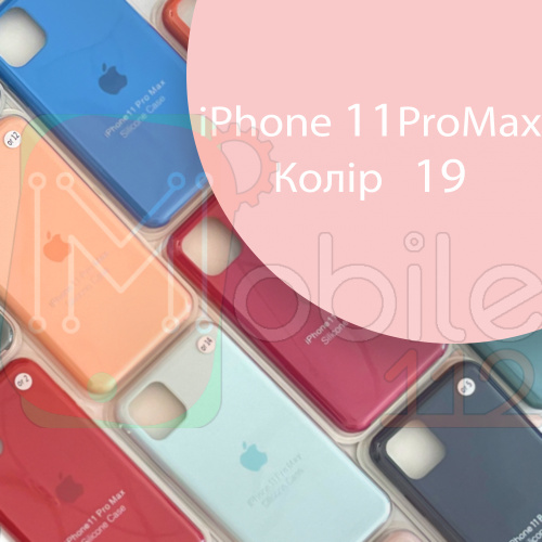 Чохол Silicone case для IPhone 11 pro Max (рожевий №19)