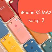 Чохол Silicone case для iPhone XS Max (помаранчевий №2)