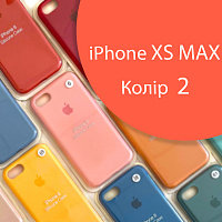 Чохол Silicone case для iPhone XS Max (помаранчевий №2)