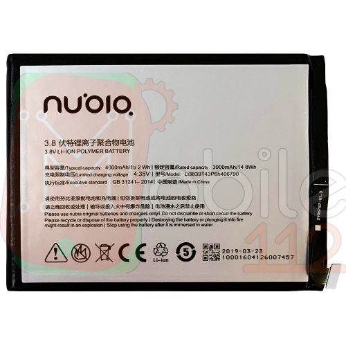 Акумулятор ZTE Li3839T43P6h406790 Nubia Z11 Max NX531J оригінал Китай 4000 mAh