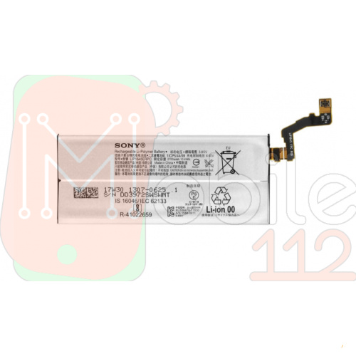 Акумулятор Sony Xperia XZ1 LIP1645ERPC G8341 G8342 SO-01K (AAA)