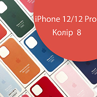 Чохол Silicone case для iPhone 12/12 Pro MagSafe оригінал (помаранчевий pink citrus №8)