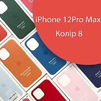 Чохол Silicone case для iPhone 12 Pro Max MagSafe оригінал (помаранчевий pink citrus №8)