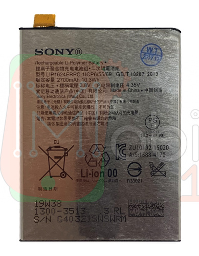 Акумулятор Sony LIP1624ERPC оригінал Китай Xperia X Performance F8132 2620 mAh