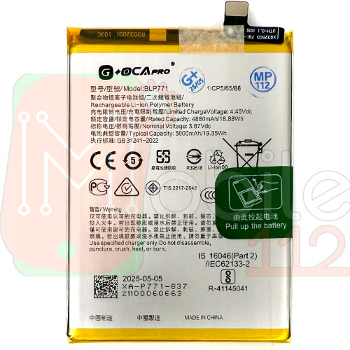Акумулятор Oppo BLP771 Realme C3 C25Y 6i (оригінал G+OCA Pro 5000 mAh)
