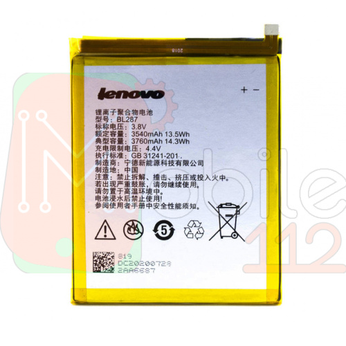 Акумулятор Lenovo BL287 оригінал Китай K5 Note 2018, K9 Note L38012 3760 mAh Розпродаж