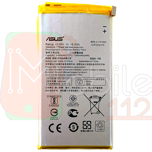 Акумулятор Asus C11P1603 оригінал Китай ZenFone 3 Deluxe ZS550 Z016D, ZenFone Go ZB690KG, ZenPad C 7.0" Z171KG 3380 mAh - прямокутна Розпродаж