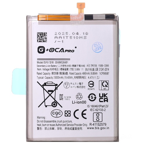 Акумулятор Samsung EB-BM526ABY Galaxy A23 A235F, A73 5G A736B, M53 5G M536B, M52 5G M526BR, Galaxy M23 M236B (оригінал G+OCA Pro 5000 mAh)