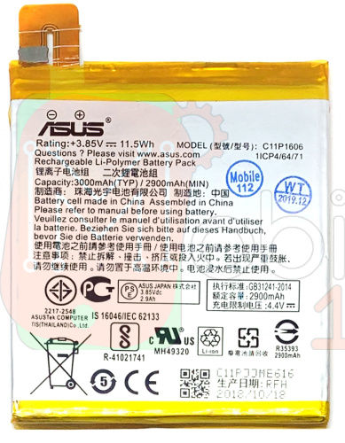 Акумулятор Asus C11P1606 ZenFone 3 Laser ZC551KL Z01BDB 3000mAh оригінал Китай Розпродаж