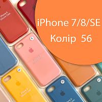 Чохол Silicone case для iPhone 7, iPhone 8 (помаранчевий №56)