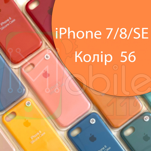 Чохол Silicone case для iPhone 7, iPhone 8 (помаранчевий №56)