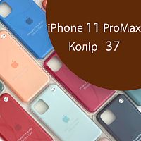 Чохол Silicone case для IPhone 11 pro Max (коричневий №37)