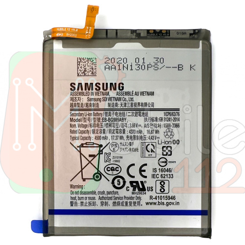 Аккумулятор Samsung EB-BG985ABY Galaxy S20+ Plus G985F (оригинал 100% разборка новый)