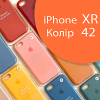 Чохол Silicone case для iPhone XR (помаранчевий №42)