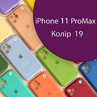 Чехол Silicone сase Full сamera Protective iPhone 11 Pro Max (фиолетовый №19)