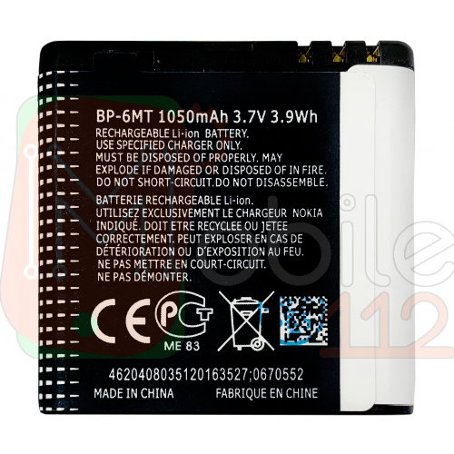 Акумулятор Nokia BP-6MT оригінал Китай 5610 6110n 6500s E51 N81 N81 8Gb N82 1050 mAh