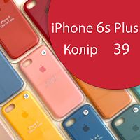 Чохол Silicone case для iPhone 6 Plus, 6S Plus (рожевий №39)