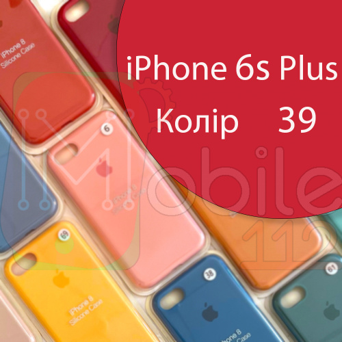 Чехол Silicone case для iPhone 6 Plus, 6S Plus (розовый №39)