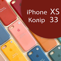 Чохол Silicone case для iPhone X, iPhone XS (червоний №33)