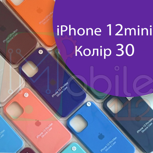 Чохол Silicone case для iPhone13 Mini (фіолетовий №30)