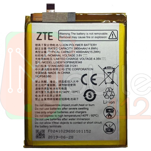 Аккумулятор ZTE Li3839T43P8H826348 Blade A7 2020 (оригинал Китай 3900 mAh)