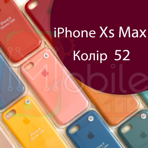 Чехол Silicone case для iPhone XS Max (бордовый №52)