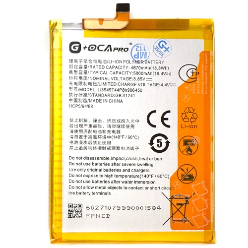 Акумулятор ZTE Li3949T44P8h906450 Blade 20 Smart, Blade V2020 Smart 8010, Blade V30 V30 Vita (AAA) Акумулятор ZTE Li3949T44P8h906450 Blade 20 Smart, Blade V2020 Smart 8010, Blade V30 V30 Vita (AAA)