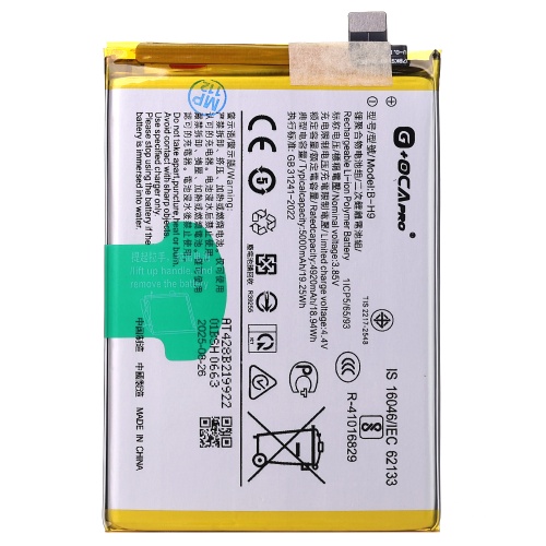 Акумулятор Vivo B-H9 U3, U20, Y5s, Y19, Y51s, Z5i (оригінал G+OCA Pro 5000 mAh)