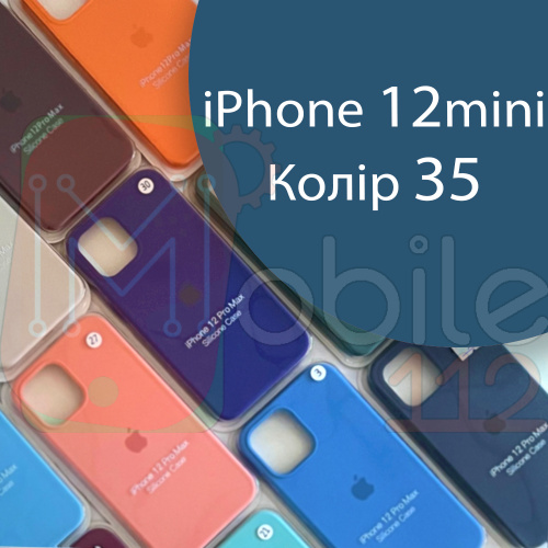 Чохол Silicone case для iPhone13 Mini (зелений №35)