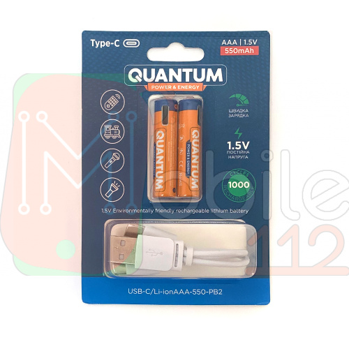 Акумулятори на зарядці Quantum AAA Type-C 2 шт з кабелем зарядки USB - Type C Li-ion 550mAh