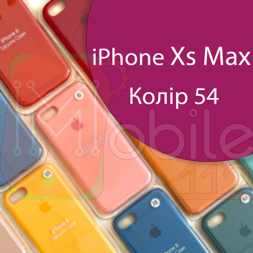 Чохол Silicone case для iPhone XS Max (фіолетовий №54)