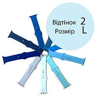 Силіконовий ремінець Apple Watch 42 - 44 мм (блакитний 2 L)
