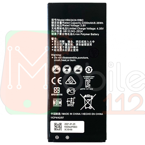 Акумулятор Huawei HB4342A1RBC оригінал Китай Y5 II CUN-U29 TP-Link Neffos С5 NBL-42A2200 2200 mAh