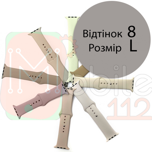 Силіконовий ремінець Apple Watch 42 - 44 мм (сірий 8 L)