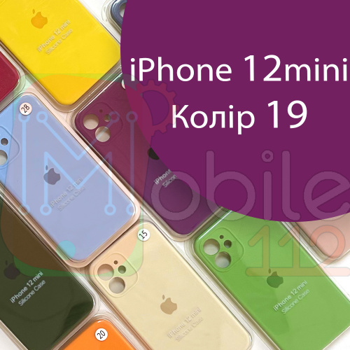Чохол Silicone сase Full сamera Protective для iPhone 12 Mini (фіолетовий №19)