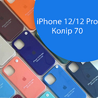 Чохол Silicone case для IPhone 12/12 Pro (синій №70)