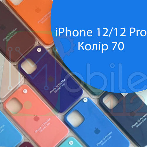 Чехол Silicone case для IPhone 12/12 Pro (синий №70)