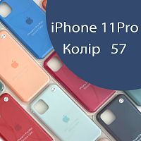 Чехол Silicone case для IPhone 11 pro (синий - №57)