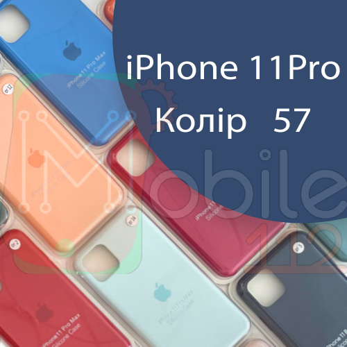 Чохол Silicone case для IPhone 11 pro (синій - №57)