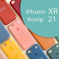 Чохол Silicone case для iPhone XR (зелений №21)