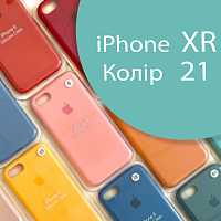 Чохол Silicone case для iPhone XR (зелений №21)