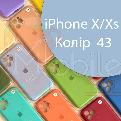 Чохол Silicone case для iPhone X, iPhone XS (блакитний №43)