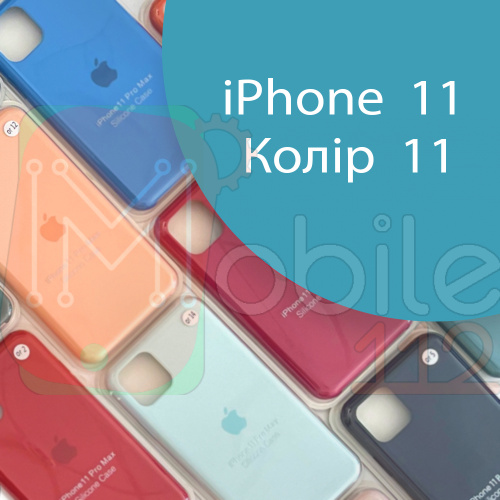 Чохол Silicone case для IPhone 11 оригінал (зелений cactus №11)