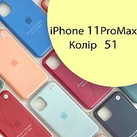 Чехол Silicone case для IPhone 11 pro Max  (желтый №51)