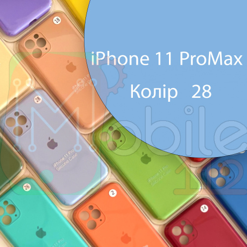 Чехол Silicone сase Full сamera Protective iPhone 11 Pro Max (голубой №28)