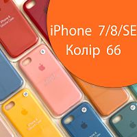 Чехол Silicone case для iPhone SE 2020 (помаранчевий №66)