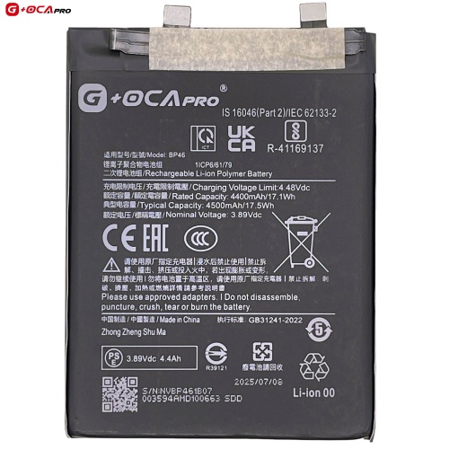 Акумулятор Xiaomi BP46 12, 12X (оригінал G+OCA Pro 4500 mAh)